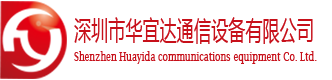 華宜達